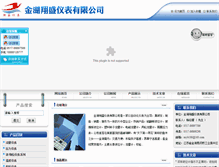 Tablet Screenshot of fatog.com